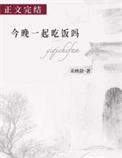 贵女明珠免费阅读全文