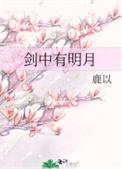警校组乙女