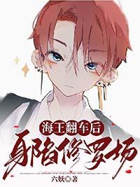 重生后我只想一路躺赢