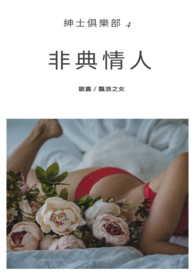 重生后我只想放飞自我全文免费阅读