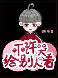 闻香(NPH)_全文在线阅读_鲨糖桔作品 - 冷门书屋