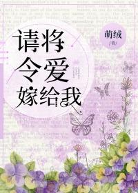闻香窃玉