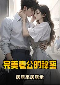 闻香识美人