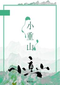 闻香窃玉双男主推荐