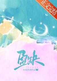 我和邻家阿姨流落荒岛的背景故事