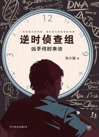 你信息素溢出来了全文免费阅读