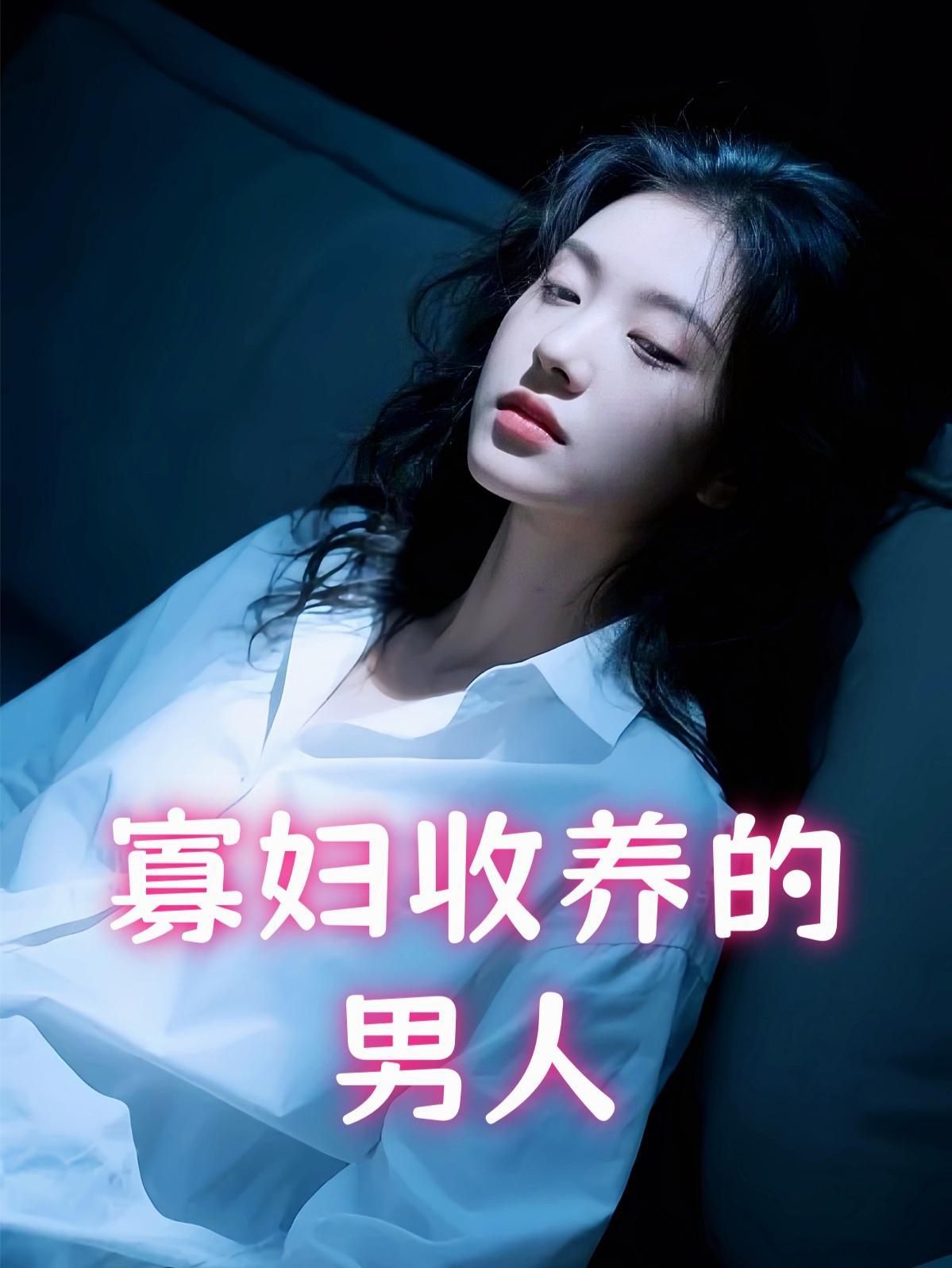 装ai后钓到了偏执校草完结全文免费阅读完