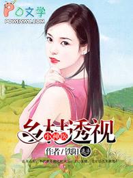八零娇妻有空间免费阅读全文