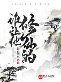 八零娇妻有点苏 作者吴千语