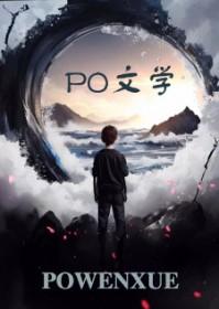 度假岛 (np