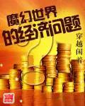 度假岛游戏