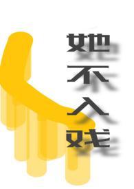 糙汉家的小娇夫酒窝蟹格格党