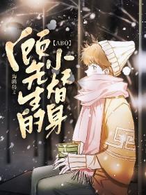 穿书