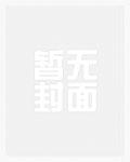 匿名的好友