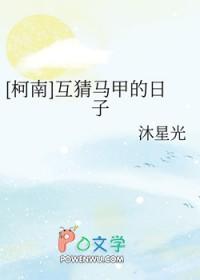 三世独尊TXT
