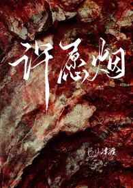 重生后真千金打脸全豪门大佬