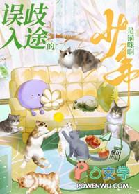 宫主把小白花养黑了免费阅读