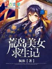 宫主把小白花养黑了最新章节更新时间