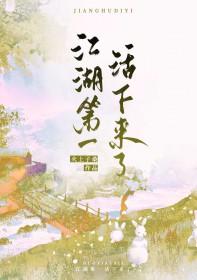 宫主把小白花养黑了GL