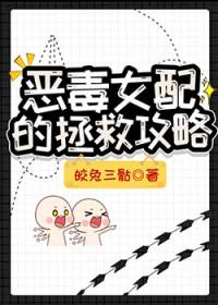 死皮赖脸缠上反派后(1v1)