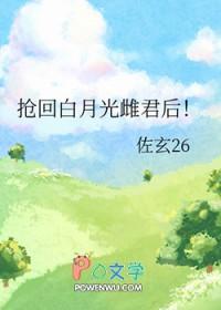 穿书结局之后(NP)作者水母